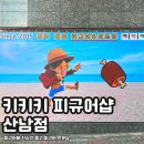 나라애견본점 | 키키키 피규어샵 산남점 | 청주 중고 피규어 전문 매장 구매 후기