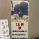 물금컴퓨터세탁 | [양산마사지샵] 가성비갑, 실력갑, 피로회복도 갑인 양산물금마사지샵 굿모닝풋앤바디