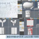 늘감사지역아동센터 이미지