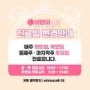 비앤비성형외과