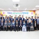 영양군농업기술센터 이미지