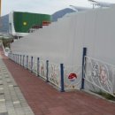 (주)도원건설 이미지