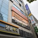 썬타워주