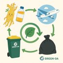 주식회사 그린다 이미지