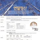 삼우세무회계 이미지