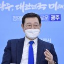 일신개발