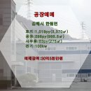 은하수공인중개사사무소 이미지