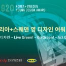 영디자인플러스