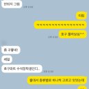 델리스윗홈플러스서면점 | 행복으로 꽉 찬 나의 일상,