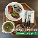 아이스홀릭숲속 | 서울숲 골목길 속 숨은 휘낭시에 맛집, 성수카페 스페셜 땡스 투 후기 (리필 꿀팁 포함)