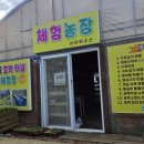 농촌체험장 네이버블로그