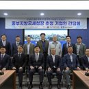 평택상공회의소 이미지