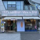 [가좌] 든든하면서 간단한 한 끼 가능한 김밥맛집 "어글리김밥" 솔직 후기