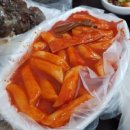 김동인떡볶이 동해점 네이버블로그