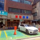 제일맛있는곱창 이미지