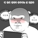 투유(2YOU) 이미지