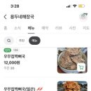 레이즈어라운드 이미지