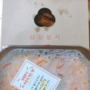 삼첩분식 영등포점 이미지