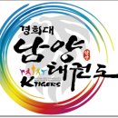 경희대 튼튼태권도 이미지