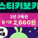 티처투어