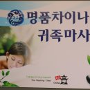 천마당구클럽 이미지