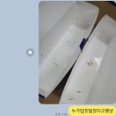 김밥킹평택