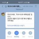 피크닉109태화강점 이미지