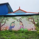 대흥리마을 이미지