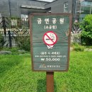 어울마당어린이공원 이미지