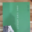 책만보 이미지