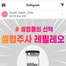 셀럽성형외과의원 이미지
