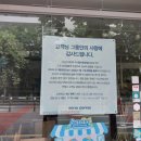 이디야커피수지동천