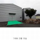 농업회사법인유한회사 성우 이미지