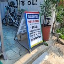 함흥냉면동물원옆 이미지