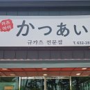 조양로205번길 이미지