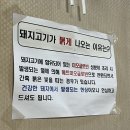 정산시장 | 청양 중국집 중국성 짜장면 탕수육 정산시장 맛집