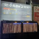 아시아드대로 93 이미지