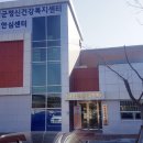 창녕군정신건강복지센터 이미지