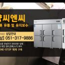 만덕푸드 이미지