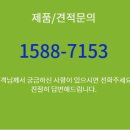 (주)우리전열 이미지