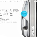 한가람한양6차 이미지