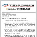 [2026년] 조합 공문 이미지