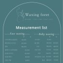 왁싱포레 - 평택시 | 왁싱포레