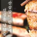 면목동-231 이미지