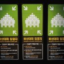 피에스엠코리아