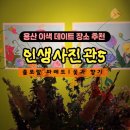 용산-현장-226 이미지