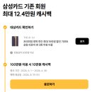 인천공항 김해공항 동반2인 공항라운지카드 발급하고 여행 경비 29만원+@ 아낀 후기