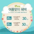 미모피부과 이미지