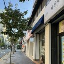 다소리과자점 이미지