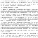 법률사무소등불 이미지